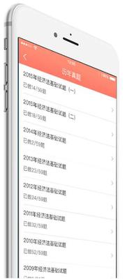 東奧會計(jì)課堂5