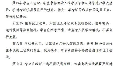 初級(jí)會(huì)計(jì)考試