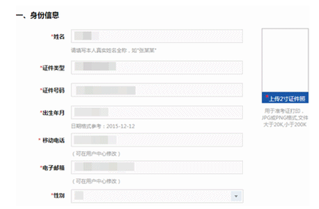 稅務(wù)師考試報(bào)名