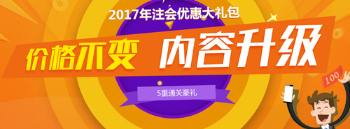 注冊會計(jì)師