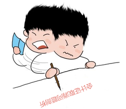 會(huì)計(jì)證