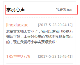 高級會計(jì)師