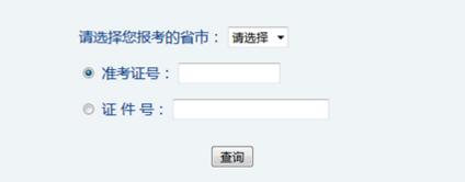初級會(huì)計(jì)考試