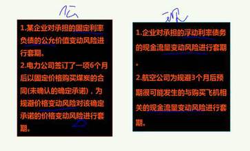 高級(jí)會(huì)計(jì)師