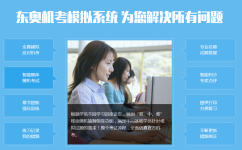 中級會(huì)計(jì)職稱