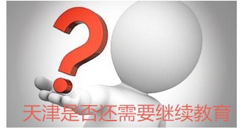 會(huì)計(jì)從業(yè)