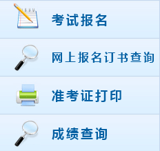 高級(jí)會(huì)計(jì)師