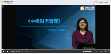 中級(jí)會(huì)計(jì)職稱考試