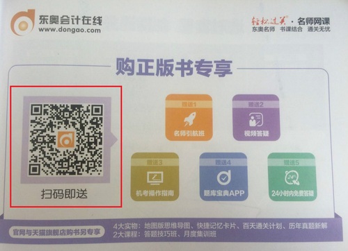 中級(jí)會(huì)計(jì)職稱