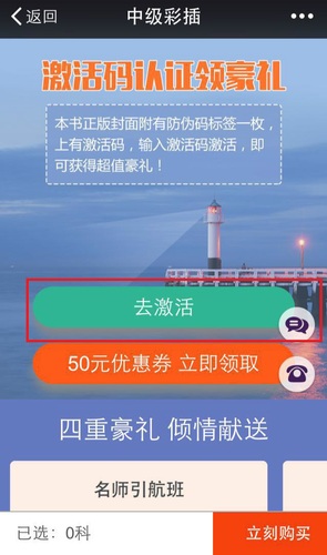 中級(jí)會(huì)計(jì)職稱