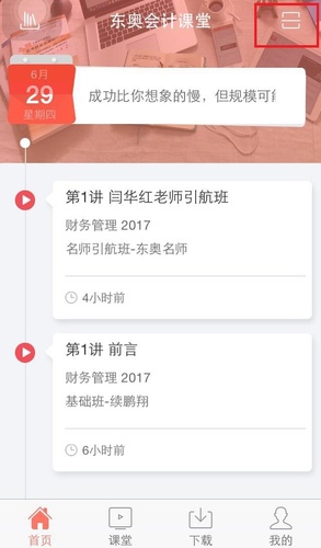 中級(jí)會(huì)計(jì)職稱