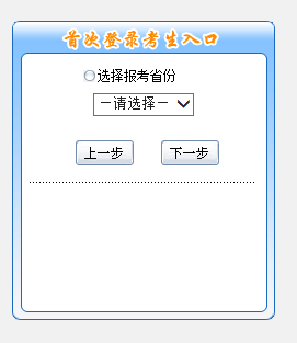 中級(jí)會(huì)計(jì)職稱(chēng)