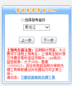 中級(jí)會(huì)計(jì)職稱