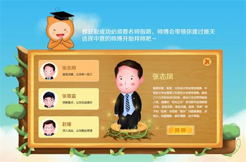 中級(jí)會(huì)計(jì)職稱(chēng)考試