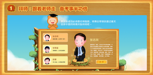 注冊(cè)會(huì)計(jì)師