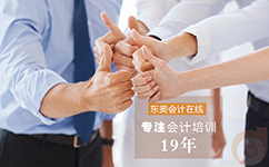 稅務(wù)師沒(méi)有含金量了