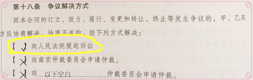 初級會計(jì)職稱