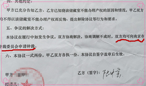 初級會計(jì)職稱1