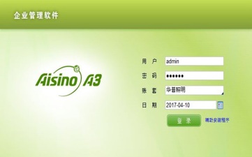 財(cái)稅等級考試 財(cái)稅等級考試