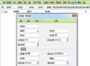 財(cái)稅等級考試 財(cái)稅等級考試