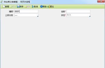 財(cái)稅等級考試 財(cái)稅等級考試