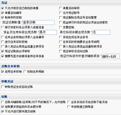 財(cái)稅等級考試 財(cái)稅等級考試
