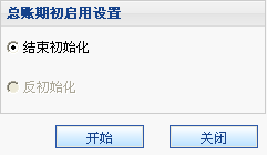 財(cái)稅等級考試 財(cái)稅等級考試