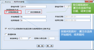 財(cái)稅等級(jí)考試 財(cái)稅等級(jí)考試