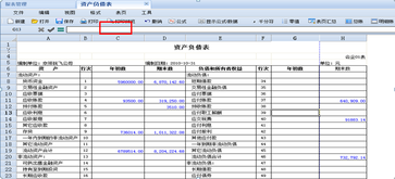 財(cái)稅等級(jí)考試 財(cái)稅等級(jí)考試