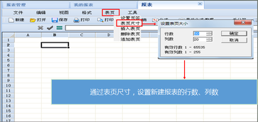 財(cái)稅等級(jí)考試 財(cái)稅等級(jí)考試