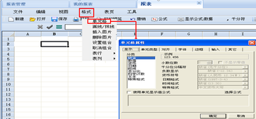 財(cái)稅等級(jí)考試 財(cái)稅等級(jí)考試