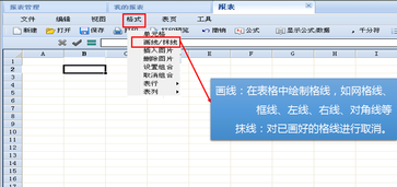 財(cái)稅等級(jí)考試 財(cái)稅等級(jí)考試