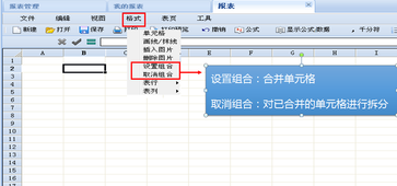 財(cái)稅等級(jí)考試 財(cái)稅等級(jí)考試