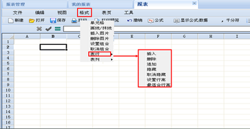 財(cái)稅等級(jí)考試 財(cái)稅等級(jí)考試