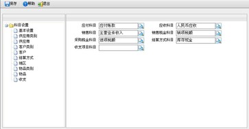 財(cái)稅等級(jí)考試 財(cái)稅等級(jí)考試