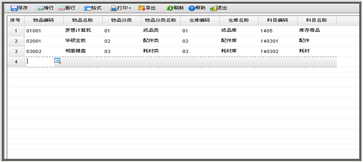 財(cái)稅等級(jí)考試 財(cái)稅等級(jí)考試