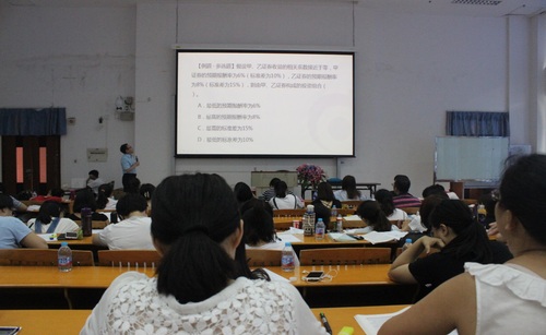 中級(jí)會(huì)計(jì)集訓(xùn)現(xiàn)場(chǎng)