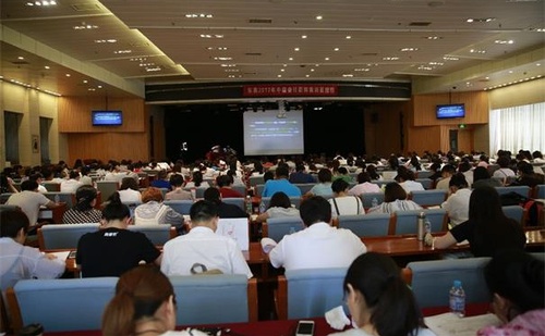 中級(jí)會(huì)計(jì)職稱(chēng)2