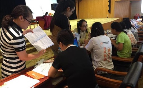 中級(jí)會(huì)計(jì)職稱(chēng)