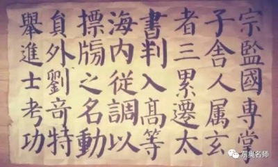 續(xù)鵬翔作品