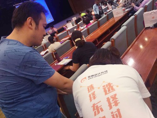 中級會計集訓(xùn)營