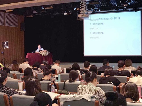 中級會計集訓(xùn)營