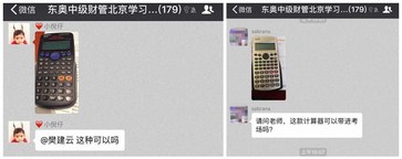 中級(jí)會(huì)計(jì)職稱