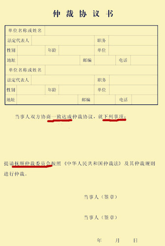 初級會計 初級會計