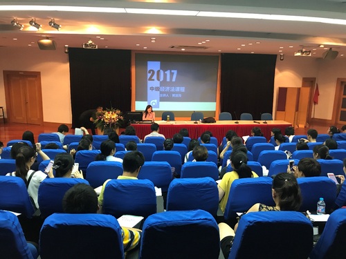 中級(jí)會(huì)計(jì)6天集訓(xùn)