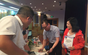 中級(jí)會(huì)計(jì)師