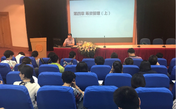 中級(jí)會(huì)計(jì)師考試