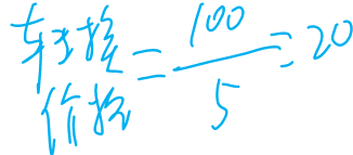 中級會計師 中級會計師