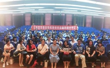 中級會計師考試