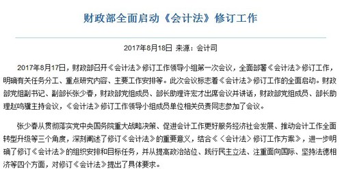 會計(jì)從業(yè)資格考試